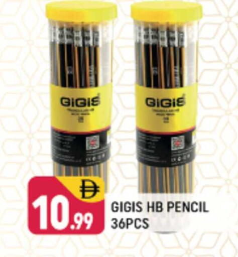 available at Shaklan  in UAE - Dubai