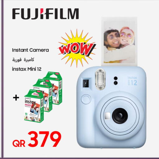 available at Techno Blue in Qatar - Al Daayen