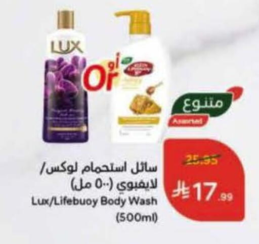 available at Hyper Panda in KSA, Saudi Arabia, Saudi - Al Khobar