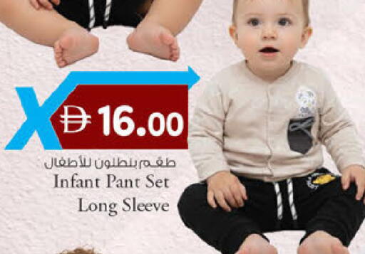 available at ك. الم. للتجارة in الإمارات العربية المتحدة , الامارات - الشارقة / عجمان