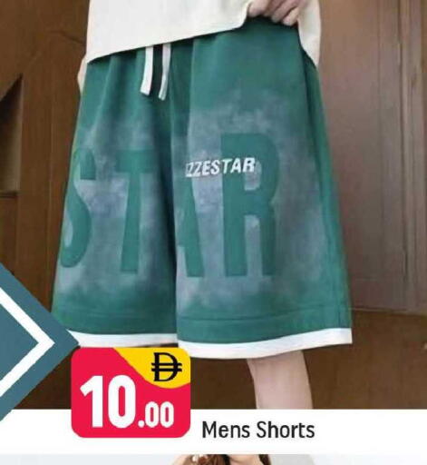 available at شكلان ماركت in الإمارات العربية المتحدة , الامارات - دبي