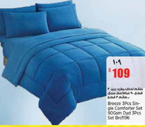 available at ريتيل مارت in قطر - الخور