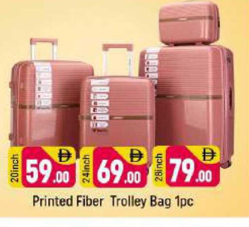 available at شكلان ماركت in الإمارات العربية المتحدة , الامارات - دبي