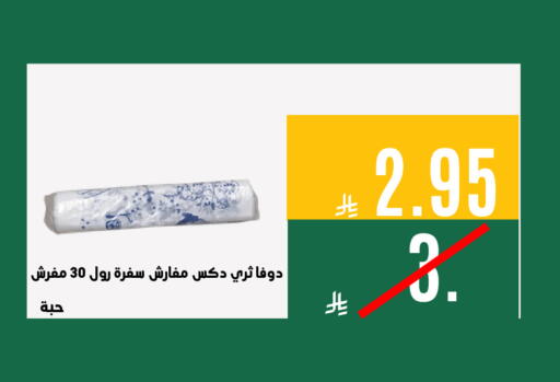 available at Aswaq AlsallahAloula in KSA, Saudi Arabia, Saudi - Dammam