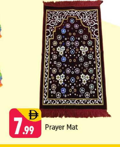 available at شكلان ماركت in الإمارات العربية المتحدة , الامارات - دبي