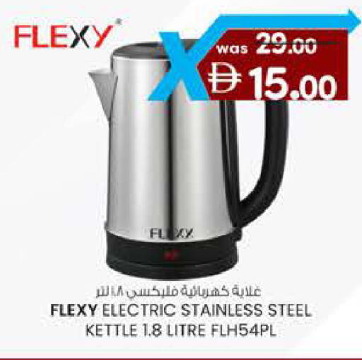 available at K M Trading  in UAE - Sharjah / Ajman
