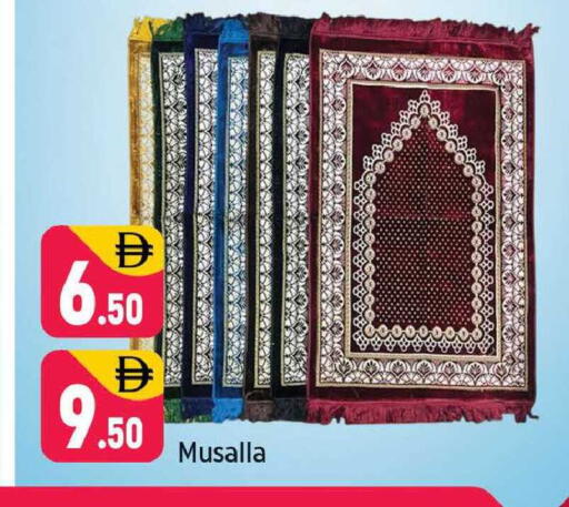 available at شكلان ماركت in الإمارات العربية المتحدة , الامارات - دبي