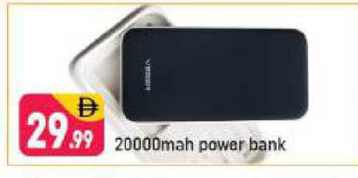 available at Shaklan  in UAE - Dubai