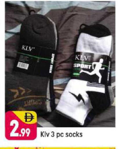 available at شكلان ماركت in الإمارات العربية المتحدة , الامارات - دبي