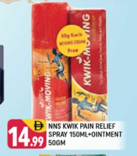 available at Shaklan  in UAE - Dubai