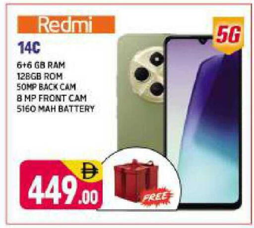 available at Shaklan  in UAE - Dubai