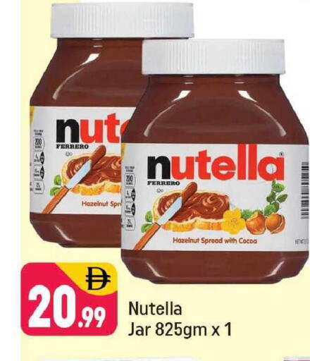 available at شكلان ماركت in الإمارات العربية المتحدة , الامارات - دبي