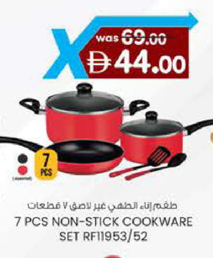 available at K.M Hypermarket in UAE - Al Ain