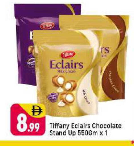 available at شكلان ماركت in الإمارات العربية المتحدة , الامارات - دبي