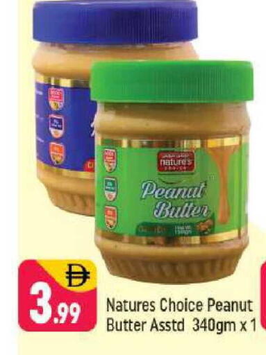 available at شكلان ماركت in الإمارات العربية المتحدة , الامارات - دبي