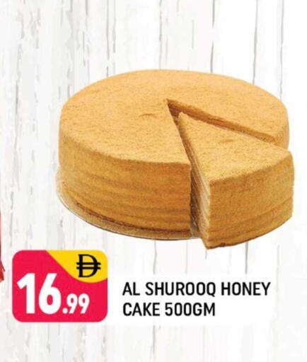 available at شكلان ماركت in الإمارات العربية المتحدة , الامارات - دبي