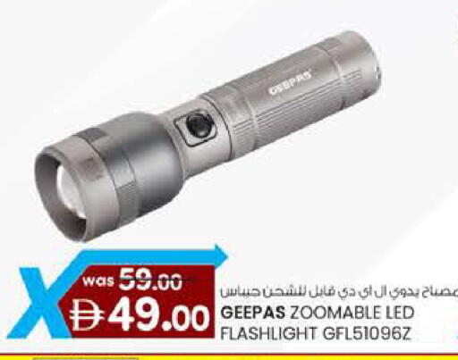 available at K M Trading  in UAE - Fujairah