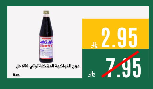 available at Aswaq AlsallahAloula in KSA, Saudi Arabia, Saudi - Dammam