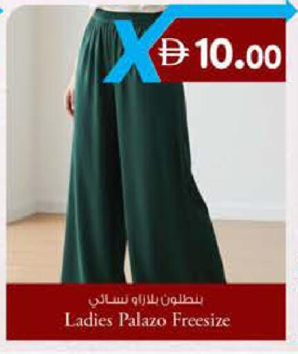available at ك. الم. للتجارة in الإمارات العربية المتحدة , الامارات - ٱلْفُجَيْرَة‎