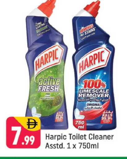 available at شكلان ماركت in الإمارات العربية المتحدة , الامارات - دبي