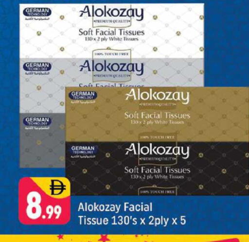 available at شكلان ماركت in الإمارات العربية المتحدة , الامارات - دبي