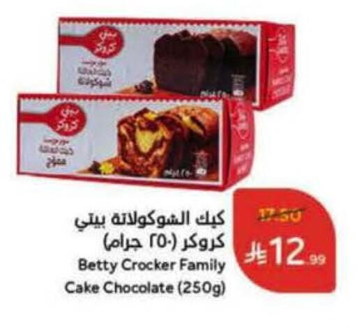 available at Hyper Panda in KSA, Saudi Arabia, Saudi - Jeddah