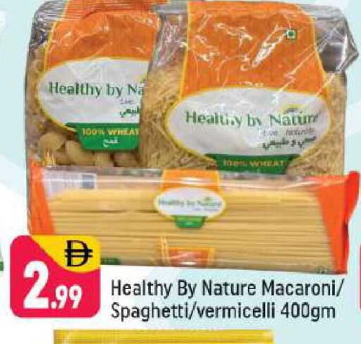 available at شكلان ماركت in الإمارات العربية المتحدة , الامارات - دبي