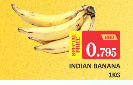 Banana from India available at Talal Markets in Bahrain