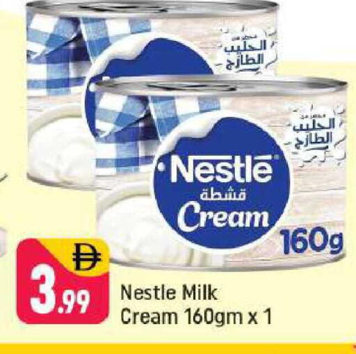 available at شكلان ماركت in الإمارات العربية المتحدة , الامارات - دبي