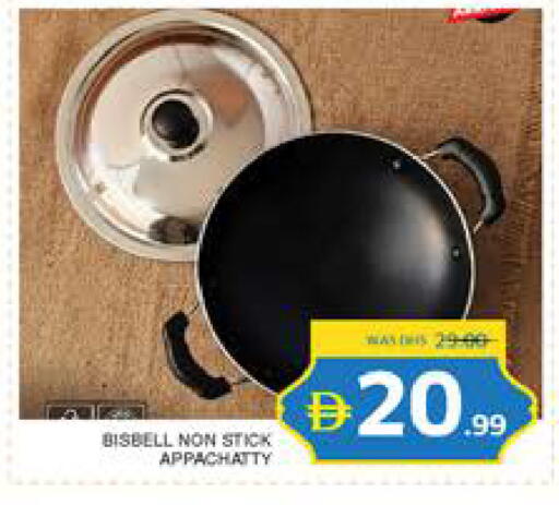 available at Seven Emirates Supermarket in UAE - Abu Dhabi