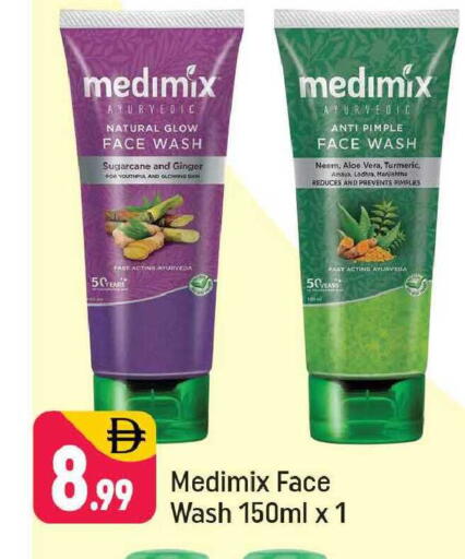 Ginger Turmeric available at شكلان ماركت in الإمارات العربية المتحدة , الامارات - دبي