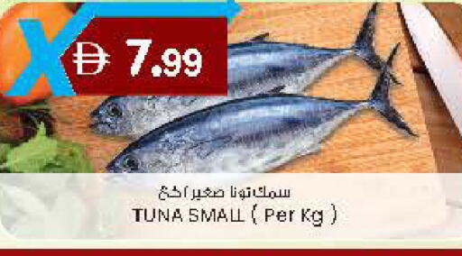 available at K M Trading  in UAE - Fujairah
