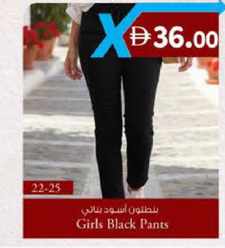 available at K M Trading  in UAE - Fujairah