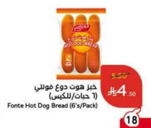 available at Hyper Panda in KSA, Saudi Arabia, Saudi - Najran
