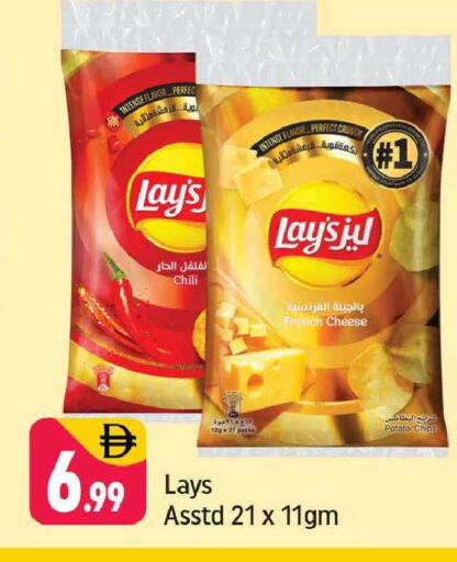 Potato available at شكلان ماركت in الإمارات العربية المتحدة , الامارات - دبي