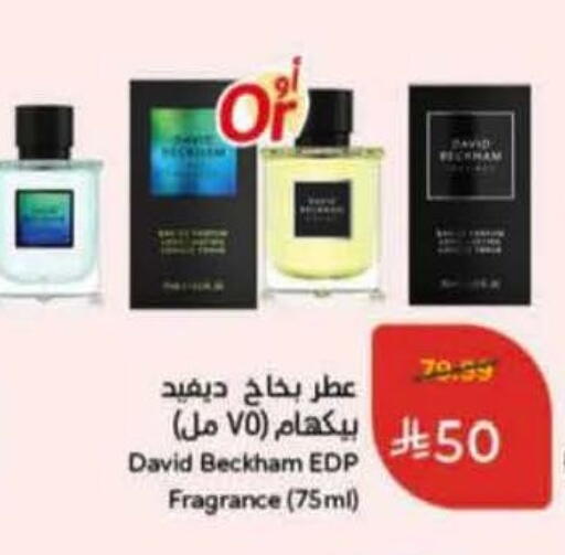 available at Hyper Panda in KSA, Saudi Arabia, Saudi - Najran