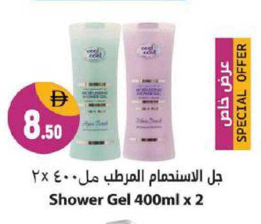 available at شكلان ماركت in الإمارات العربية المتحدة , الامارات - دبي