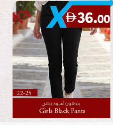 available at K.M Hypermarket in UAE - Abu Dhabi