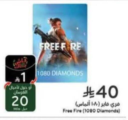 available at هايبر بنده in مملكة العربية السعودية, السعودية, سعودية - أبها