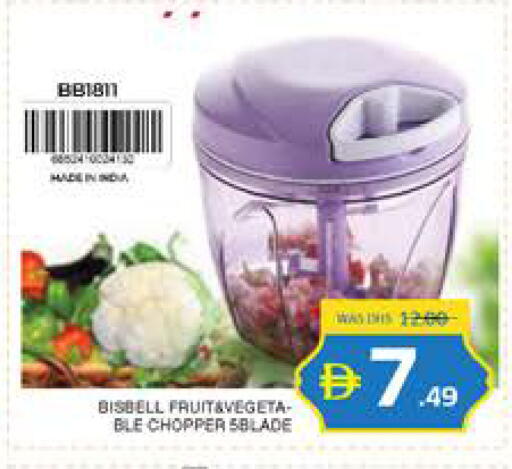 available at Seven Emirates Supermarket in UAE - Abu Dhabi