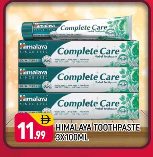 available at شكلان ماركت in الإمارات العربية المتحدة , الامارات - دبي