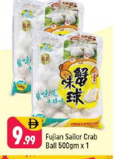 available at Shaklan  in UAE - Dubai