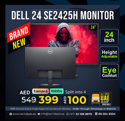 available at تيك ديلس ترادينغ in الإمارات العربية المتحدة , الامارات - أم القيوين‎