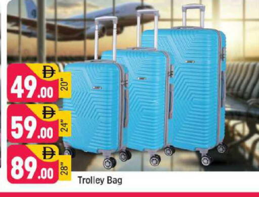 available at شكلان ماركت in الإمارات العربية المتحدة , الامارات - دبي