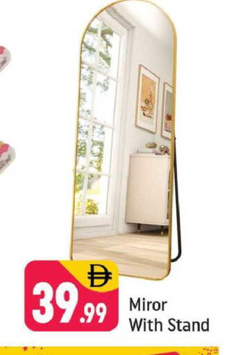 available at شكلان ماركت in الإمارات العربية المتحدة , الامارات - دبي