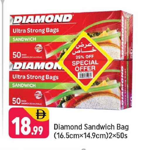 available at Shaklan  in UAE - Dubai