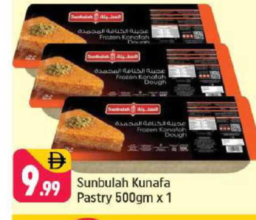 available at شكلان ماركت in الإمارات العربية المتحدة , الامارات - دبي