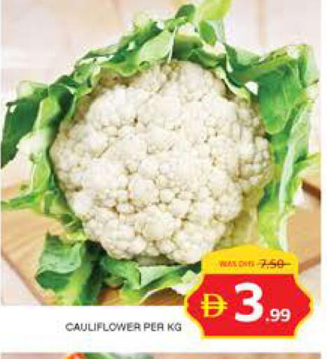 Cauliflower available at الامارات السبع سوبر ماركت in الإمارات العربية المتحدة , الامارات - أبو ظبي