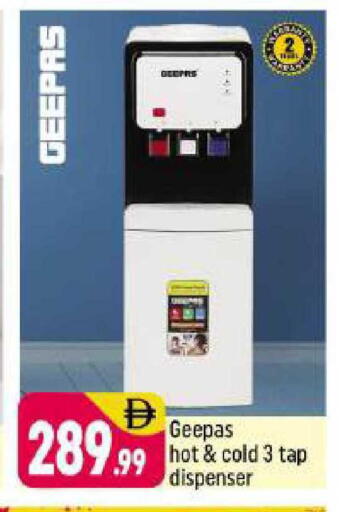 available at شكلان ماركت in الإمارات العربية المتحدة , الامارات - دبي