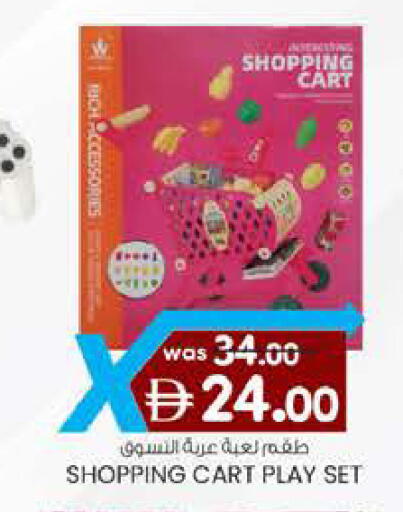 available at ك. الم. للتجارة in الإمارات العربية المتحدة , الامارات - ٱلْفُجَيْرَة‎